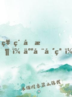 神級回收，人在地窟，億萬倍暴擊